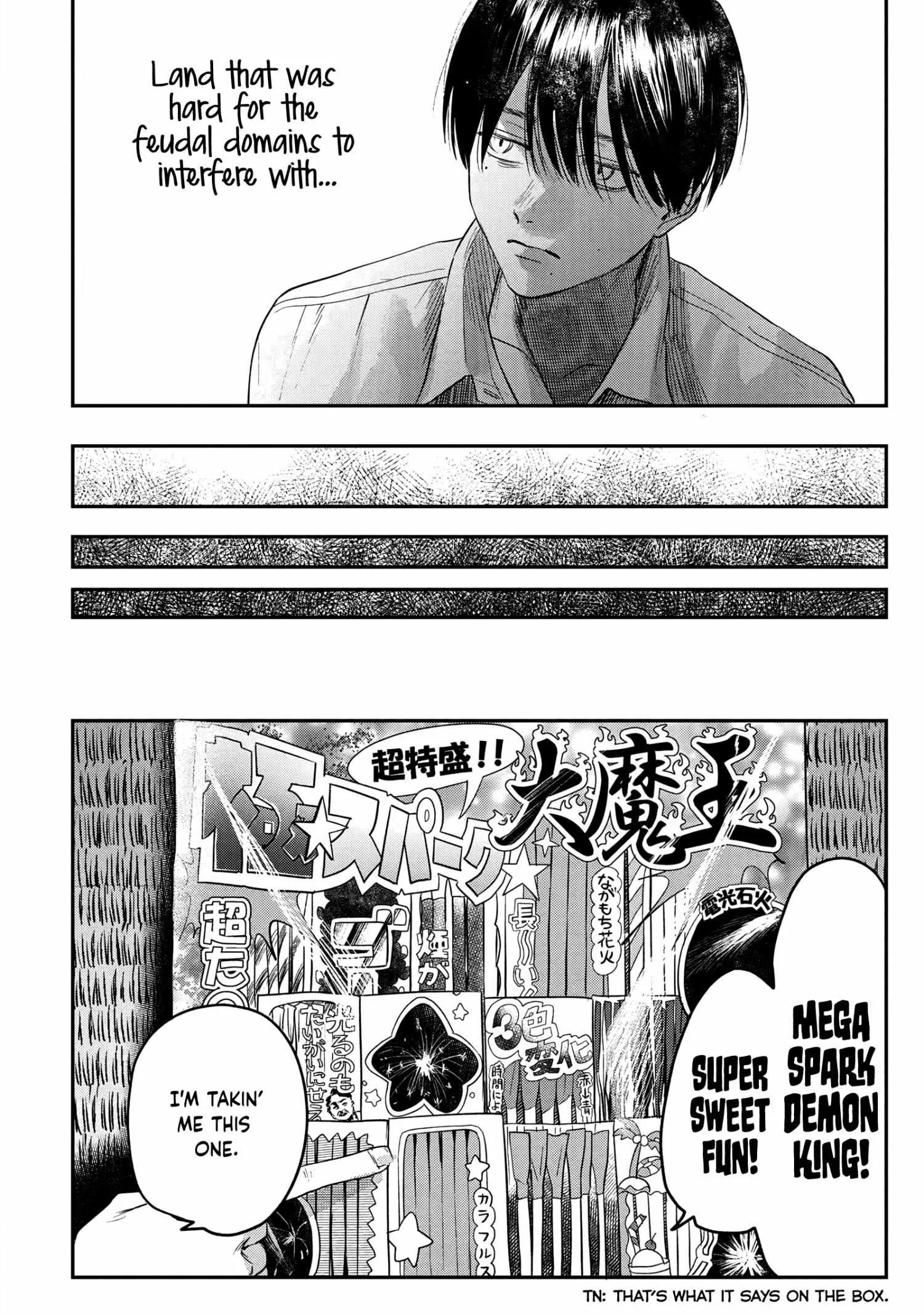 The Summer Hikaru Died Chapter 14 page 12 - Chapter 14