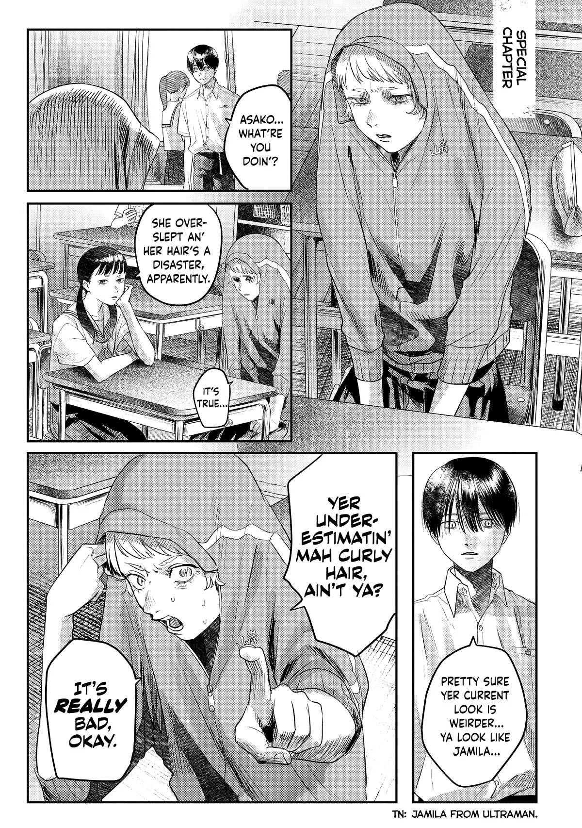 The Summer Hikaru Died Chapter 16.5 page 1 - Volume 3: Special 1