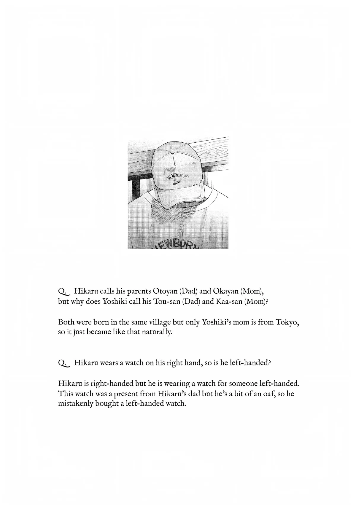 The Summer Hikaru Died Chapter 16.5 page 14 - Volume 3: Special 1