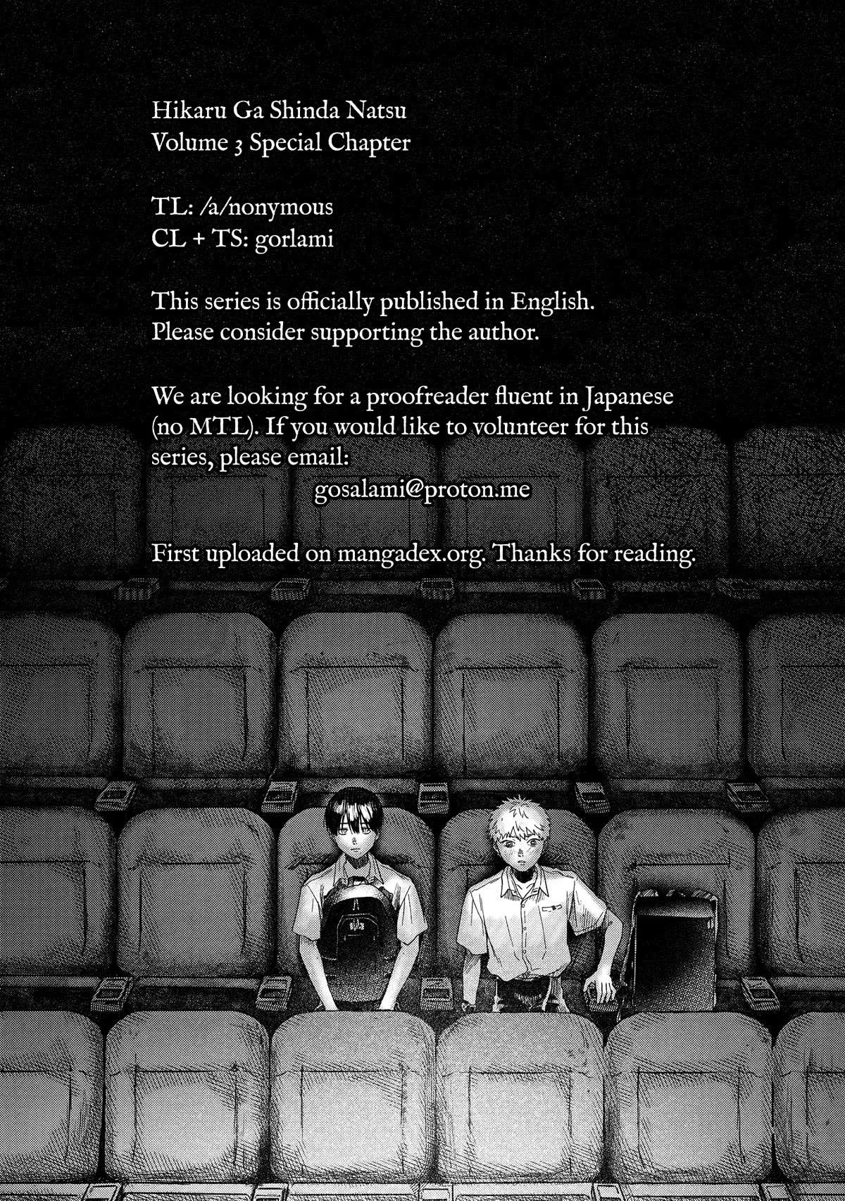 The Summer Hikaru Died Chapter 16.5 page 21 - Volume 3: Special 1