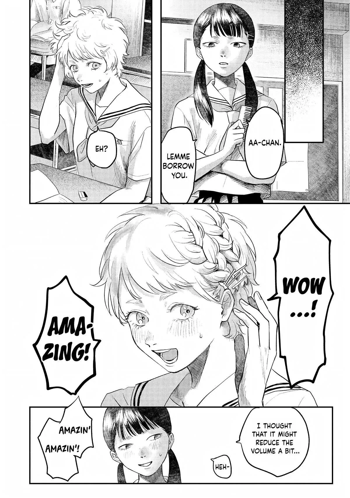 The Summer Hikaru Died Chapter 16.5 page 6 - Volume 3: Special 1