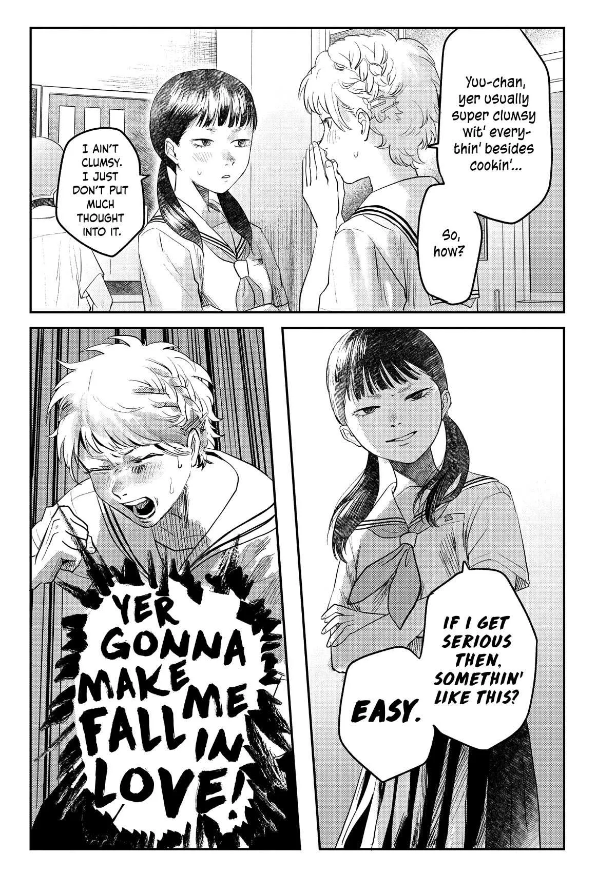 The Summer Hikaru Died Chapter 16.5 page 7 - Volume 3: Special 1