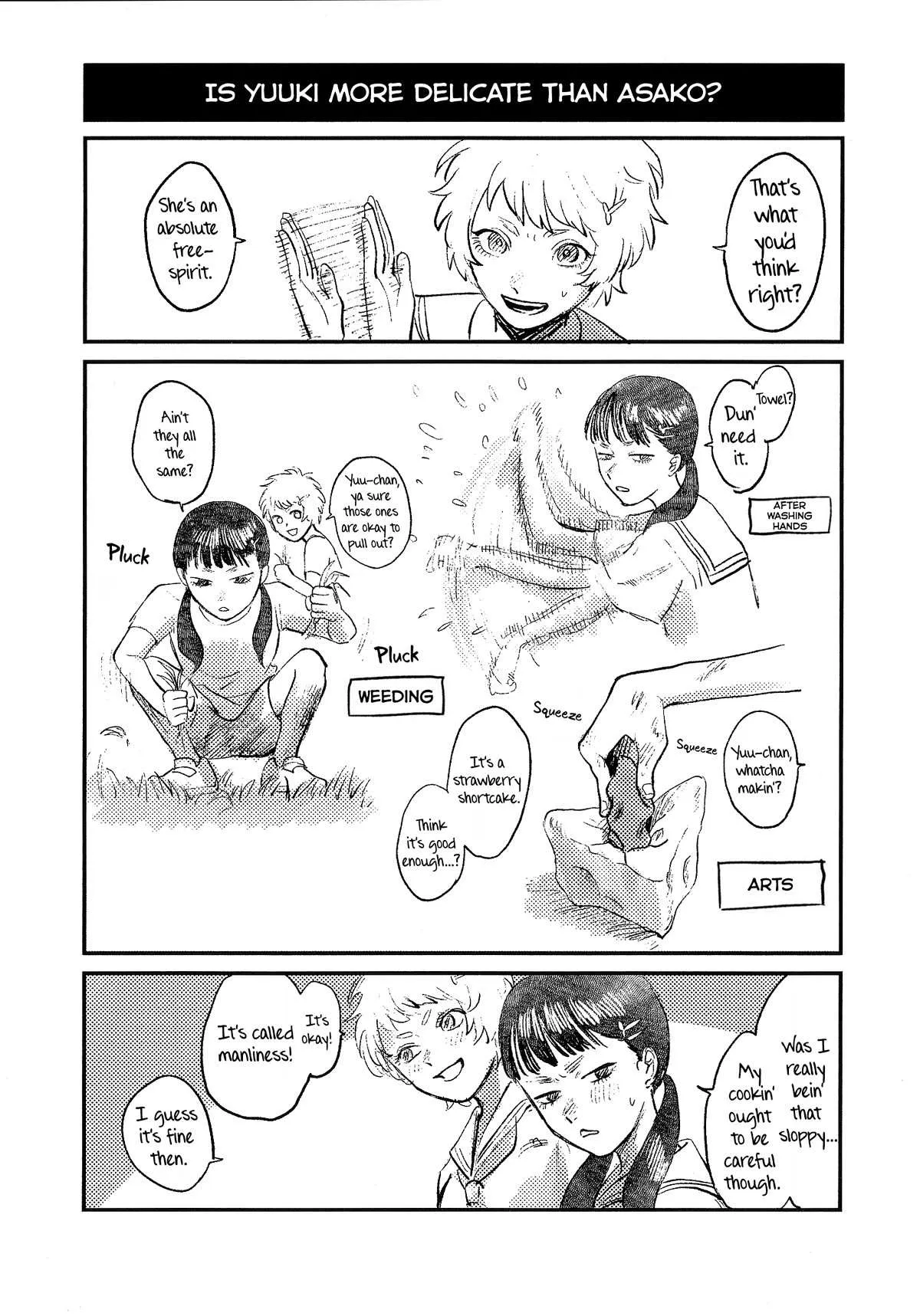 The Summer Hikaru Died Chapter 16.6 page 3 - Volume 3: Special 2