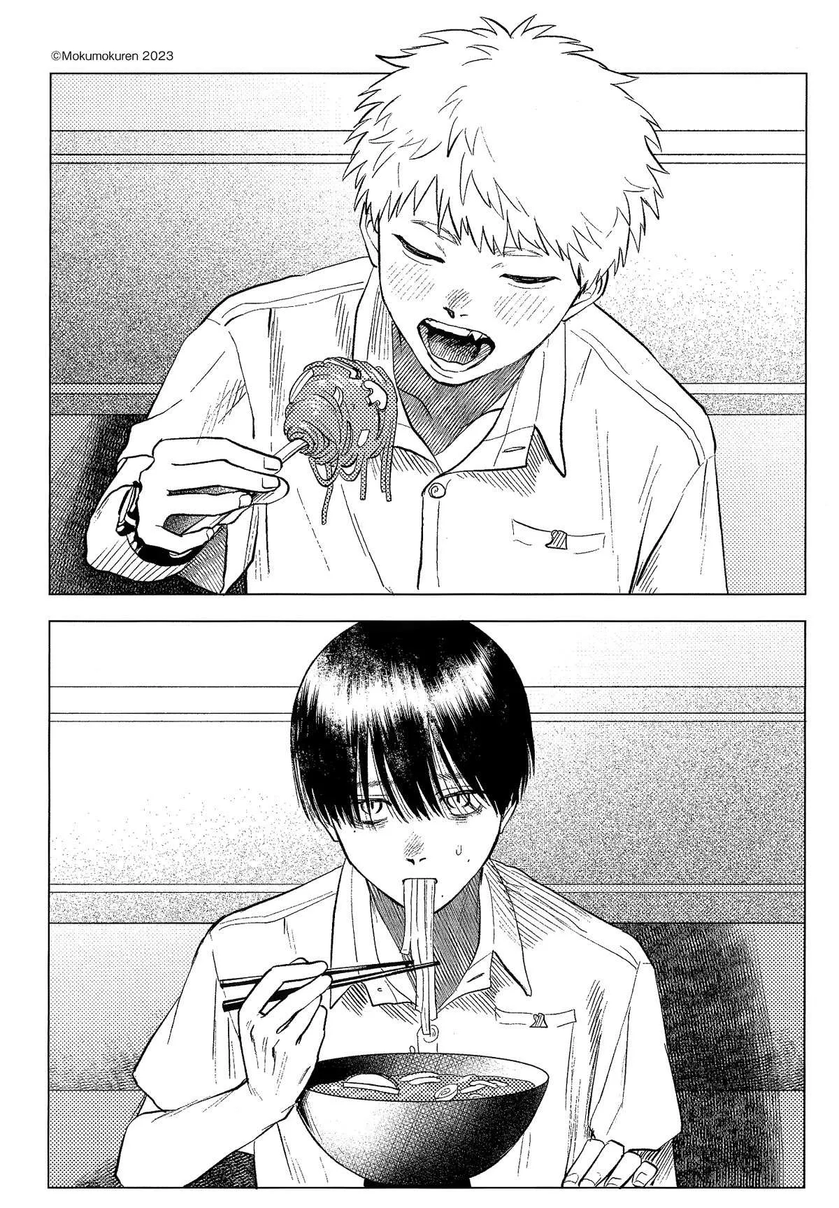 The Summer Hikaru Died Chapter 16.6 page 8 - Volume 3: Special 2