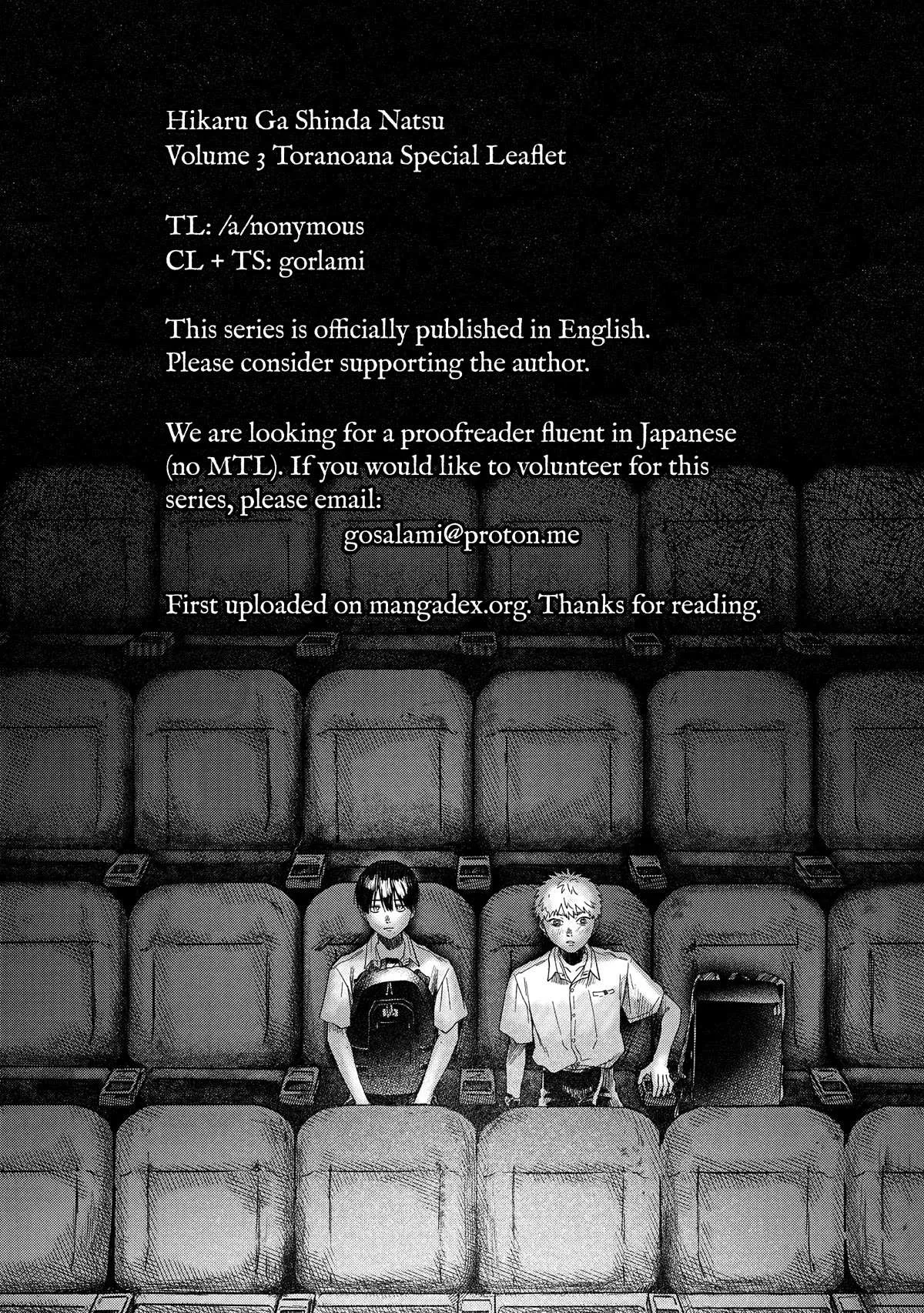 The Summer Hikaru Died Chapter 16.6 page 9 - Volume 3: Special 2