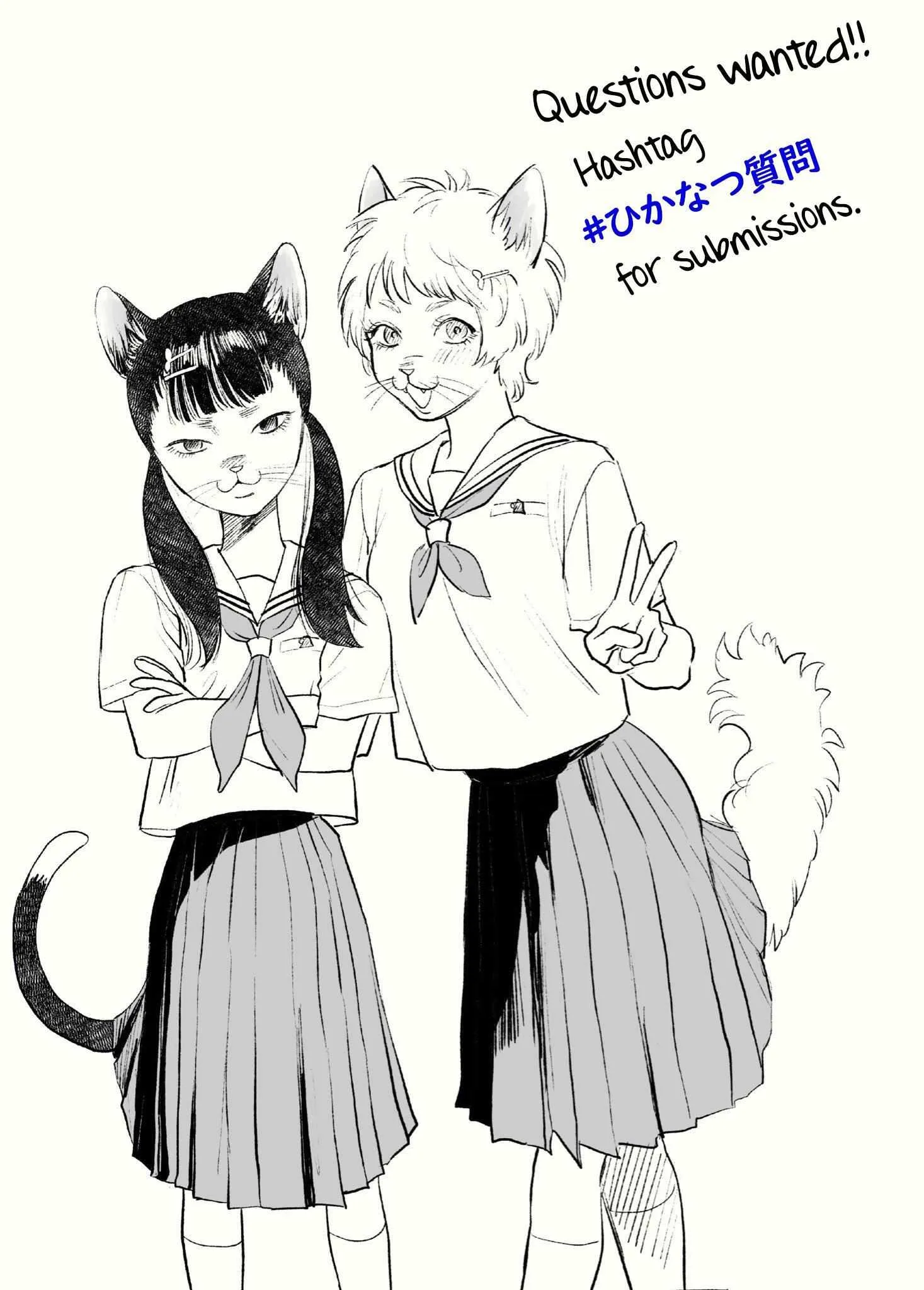 The Summer Hikaru Died Chapter 16 page 37 - Chapter 16