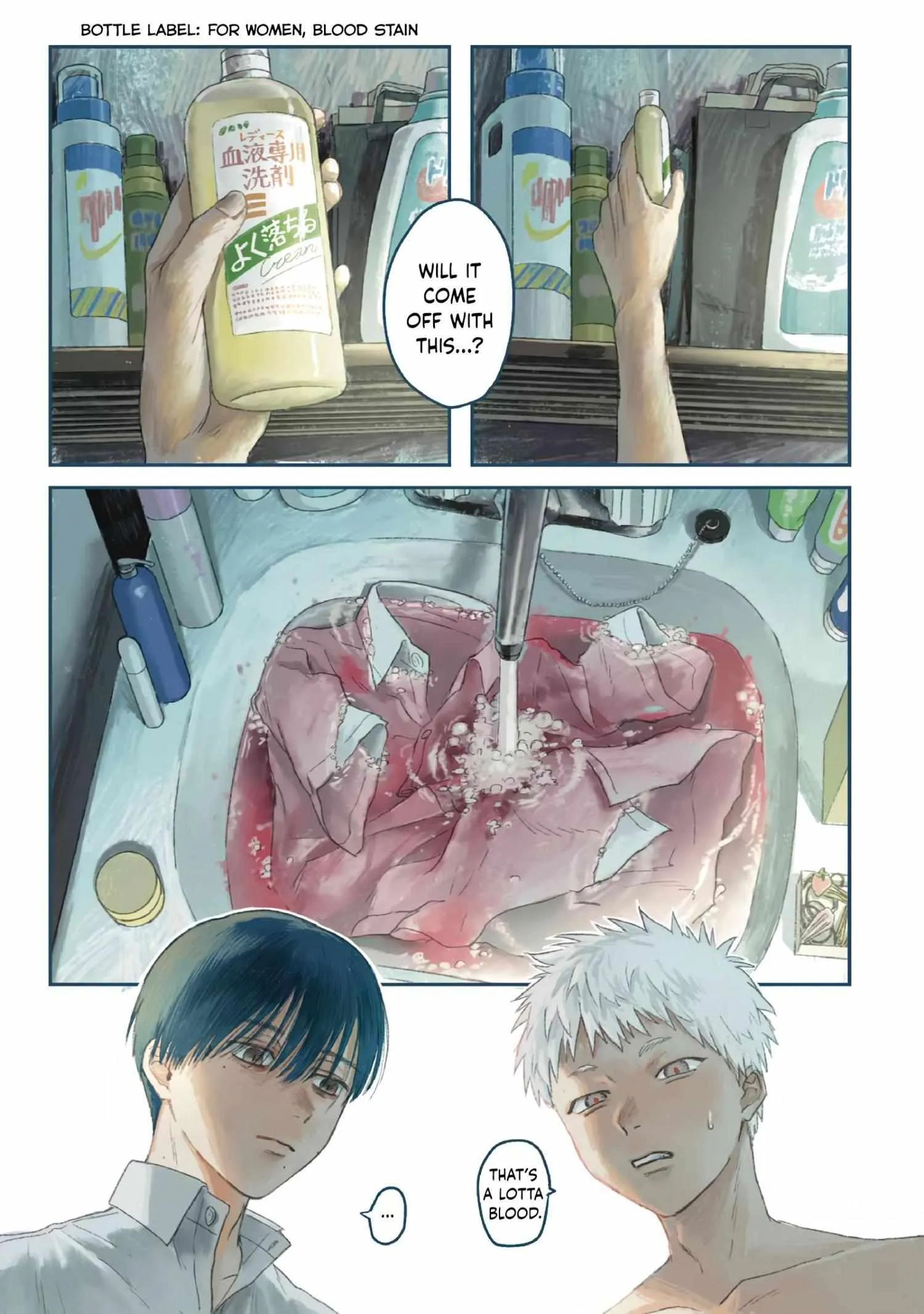 The Summer Hikaru Died Chapter 17 page 1 - Chapter 17