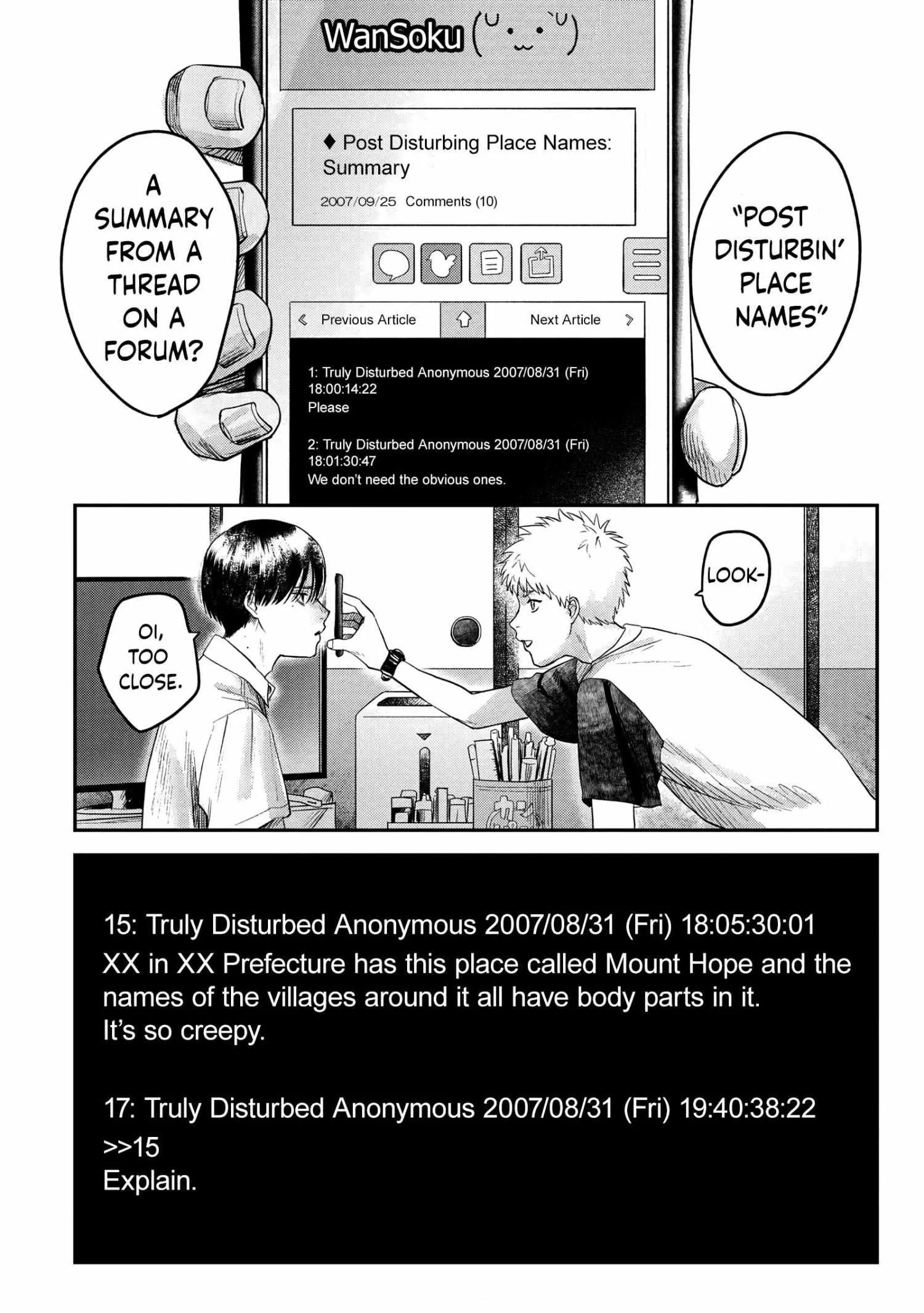 The Summer Hikaru Died Chapter 17 page 14 - Chapter 17