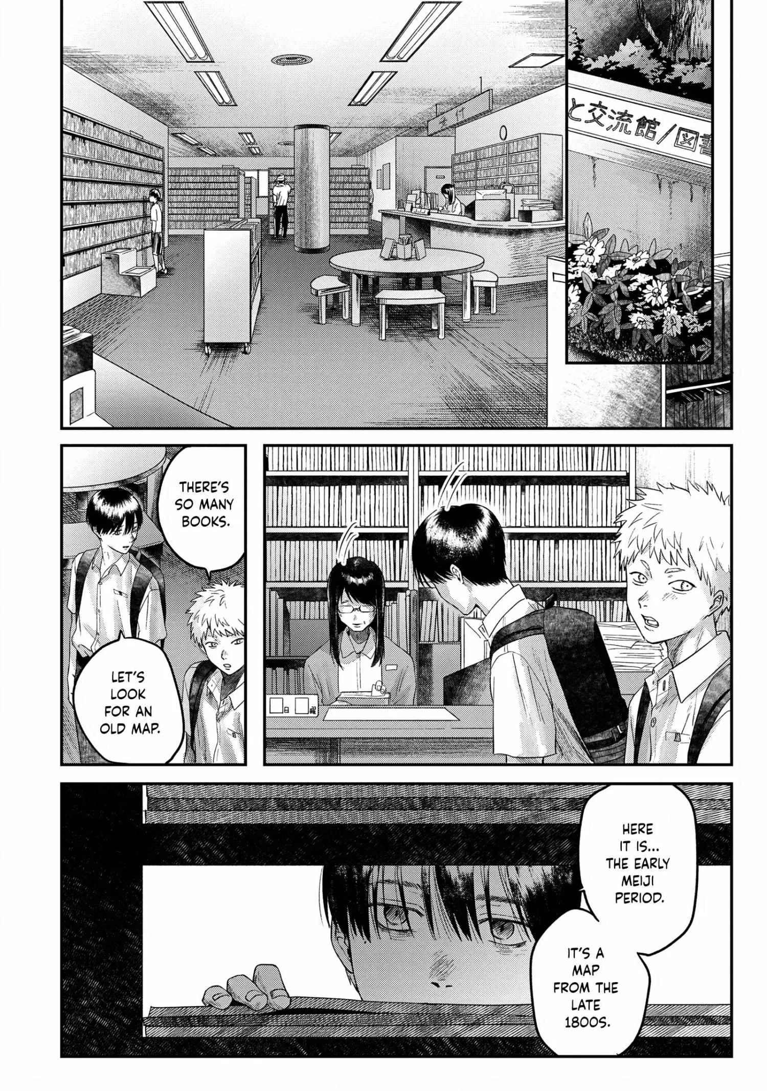 The Summer Hikaru Died Chapter 17 page 24 - Chapter 17