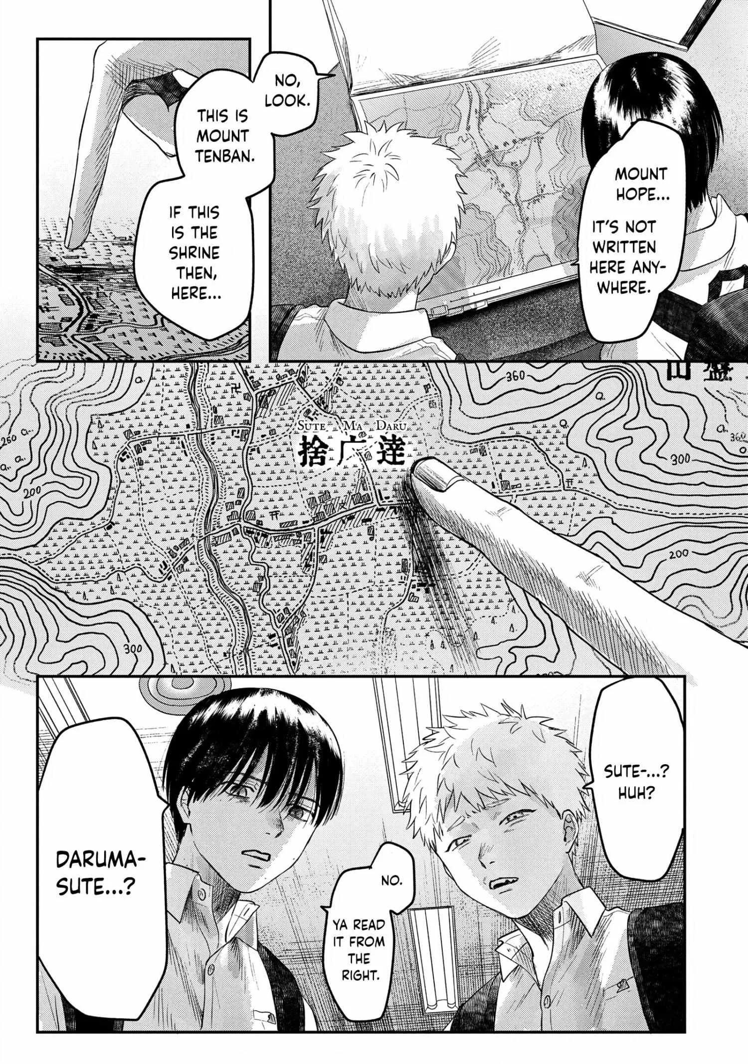 The Summer Hikaru Died Chapter 17 page 25 - Chapter 17