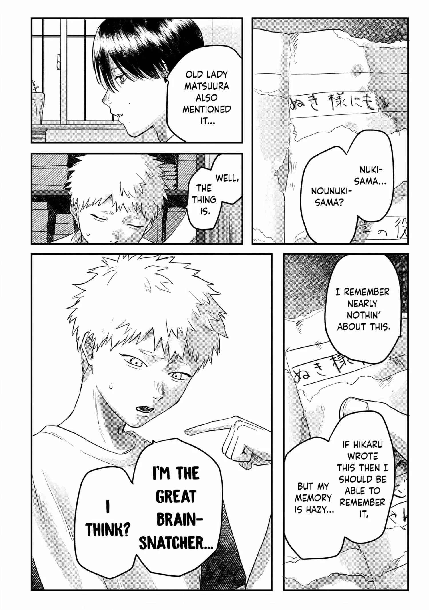 The Summer Hikaru Died Chapter 17 page 6 - Chapter 17