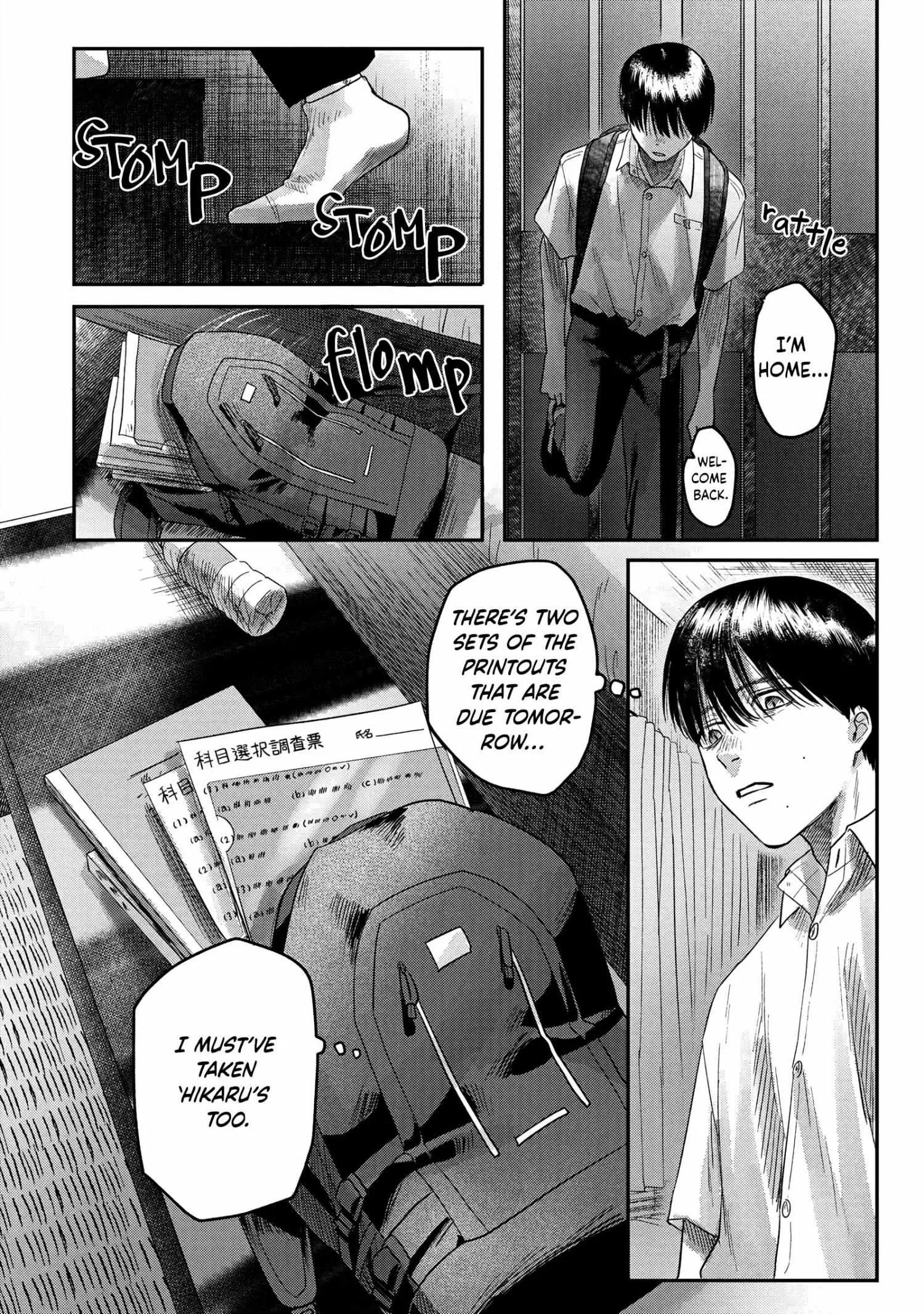 The Summer Hikaru Died Chapter 18 page 23 - Chapter 18