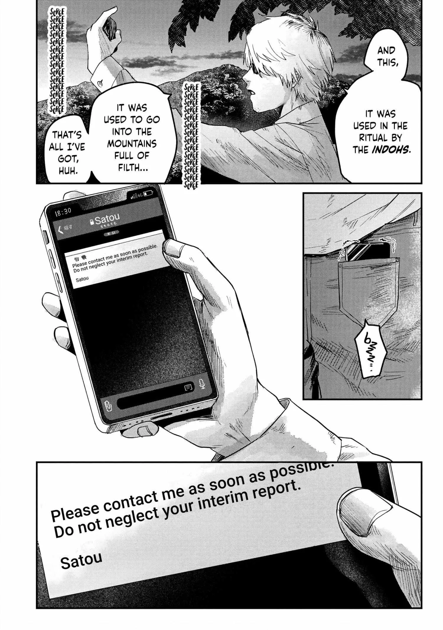 The Summer Hikaru Died Chapter 18 page 25 - Chapter 18