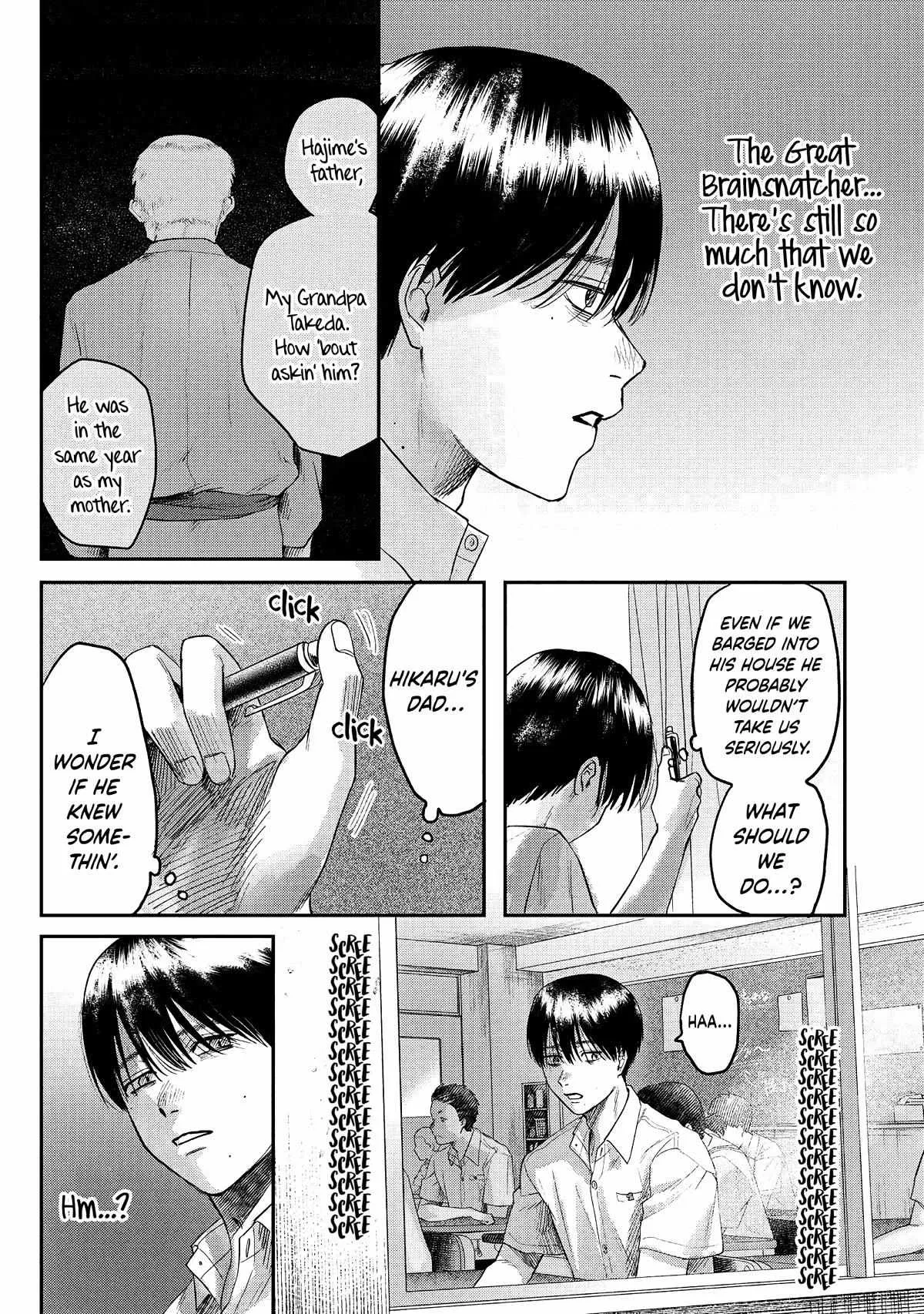The Summer Hikaru Died Chapter 19 page 17 - Chapter 19
