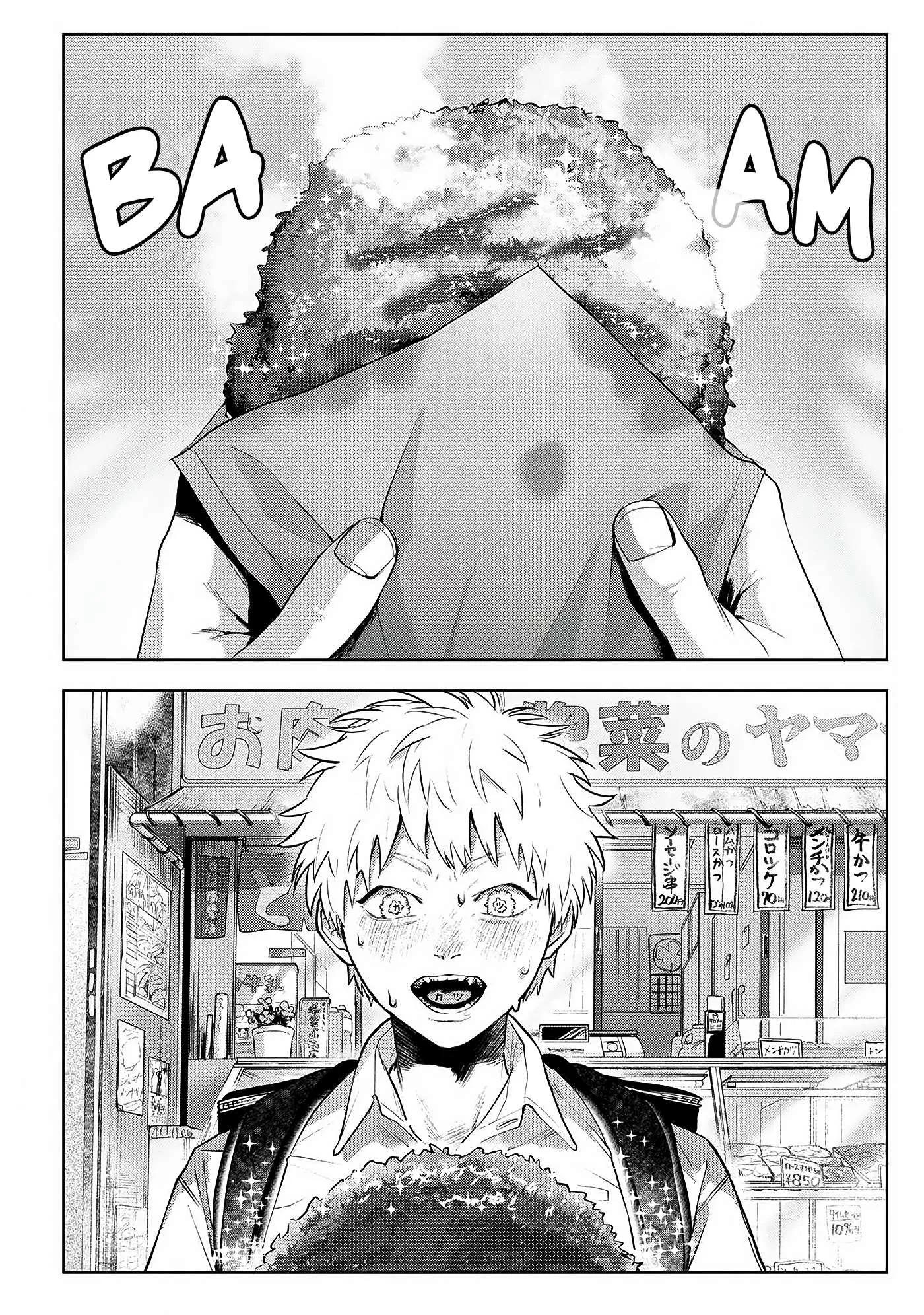 The Summer Hikaru Died Chapter 2 page 4 - Chapter 2