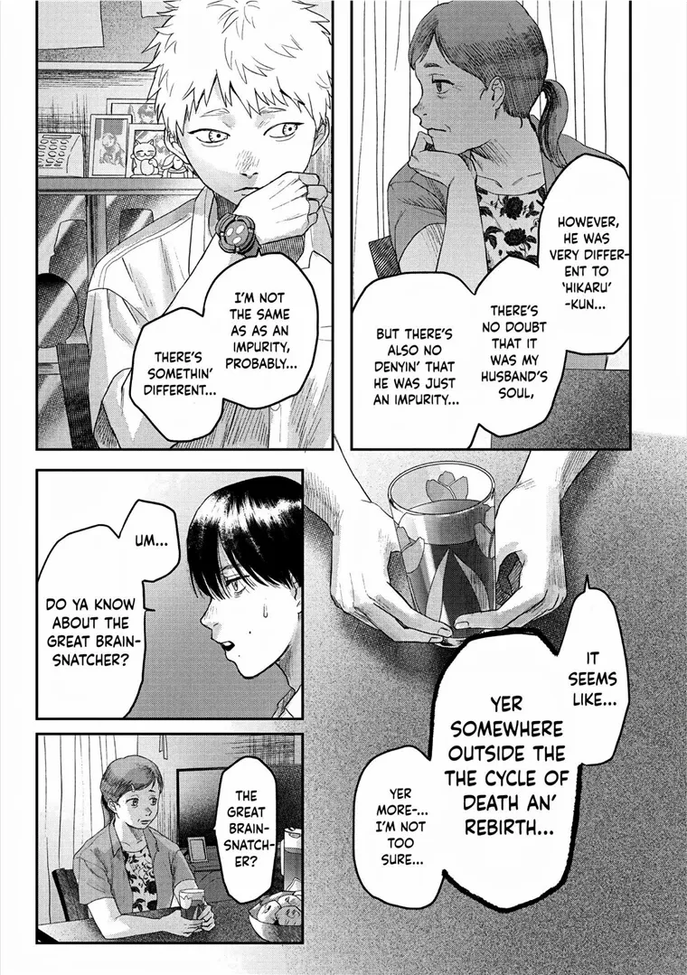 The Summer Hikaru Died Chapter 20 page 23 - Chapter 20