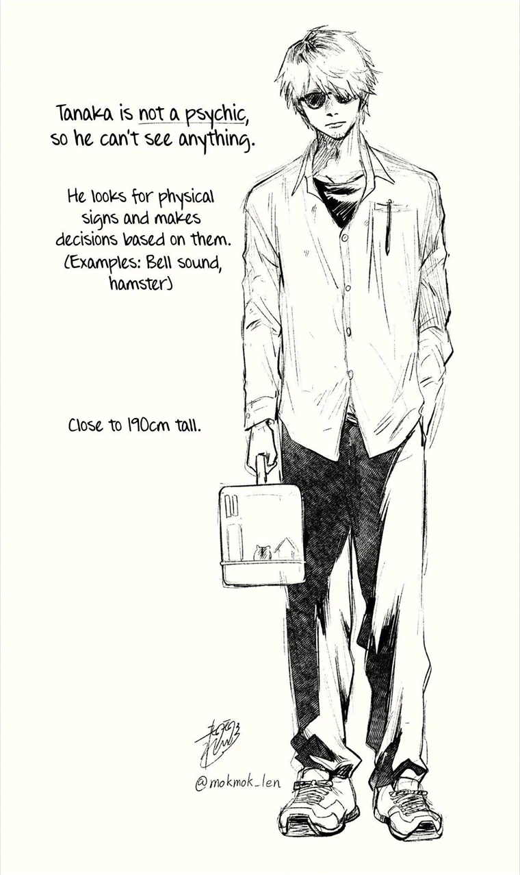 The Summer Hikaru Died Chapter 20 page 42 - Chapter 20