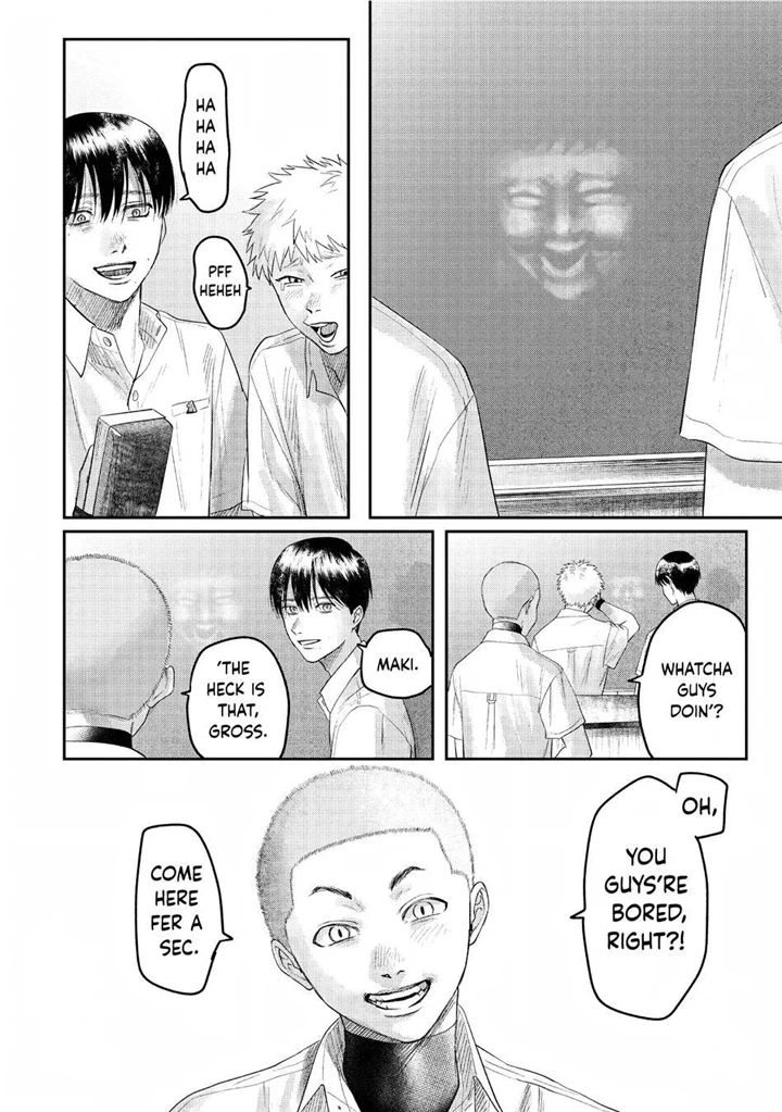 The Summer Hikaru Died Chapter 21.5 page 2 - Volume 4: Special 1