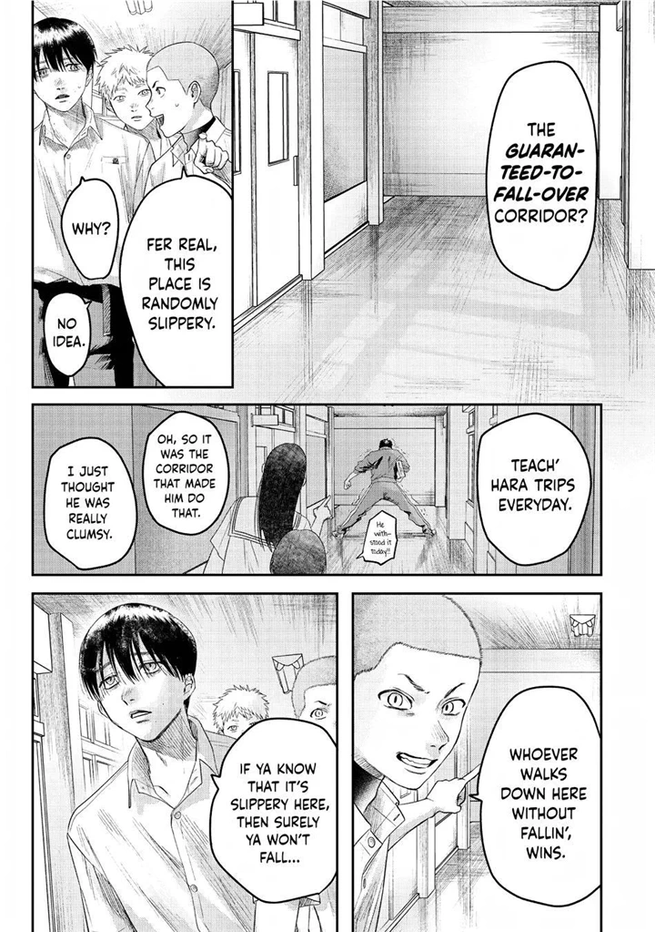 The Summer Hikaru Died Chapter 21.5 page 3 - Volume 4: Special 1