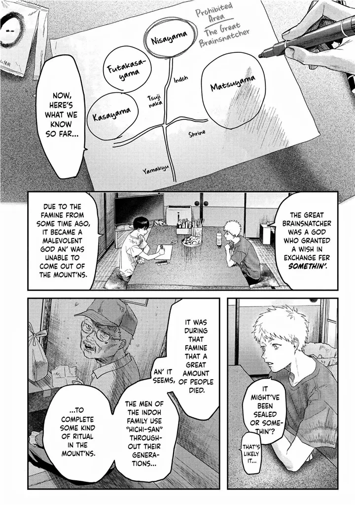 The Summer Hikaru Died Chapter 21 page 12 - Chapter 21