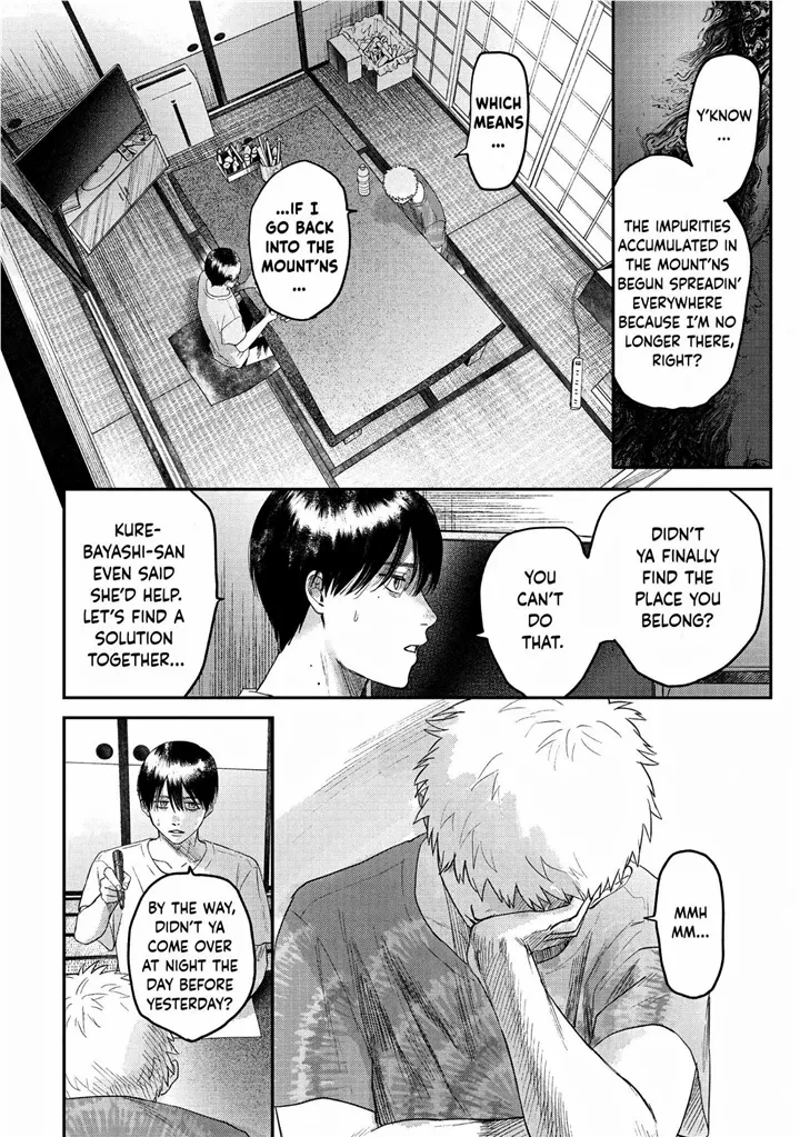 The Summer Hikaru Died Chapter 21 page 16 - Chapter 21