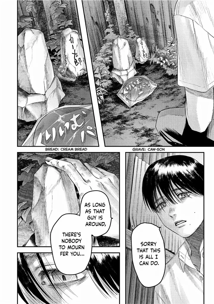 The Summer Hikaru Died Chapter 21 page 2 - Chapter 21
