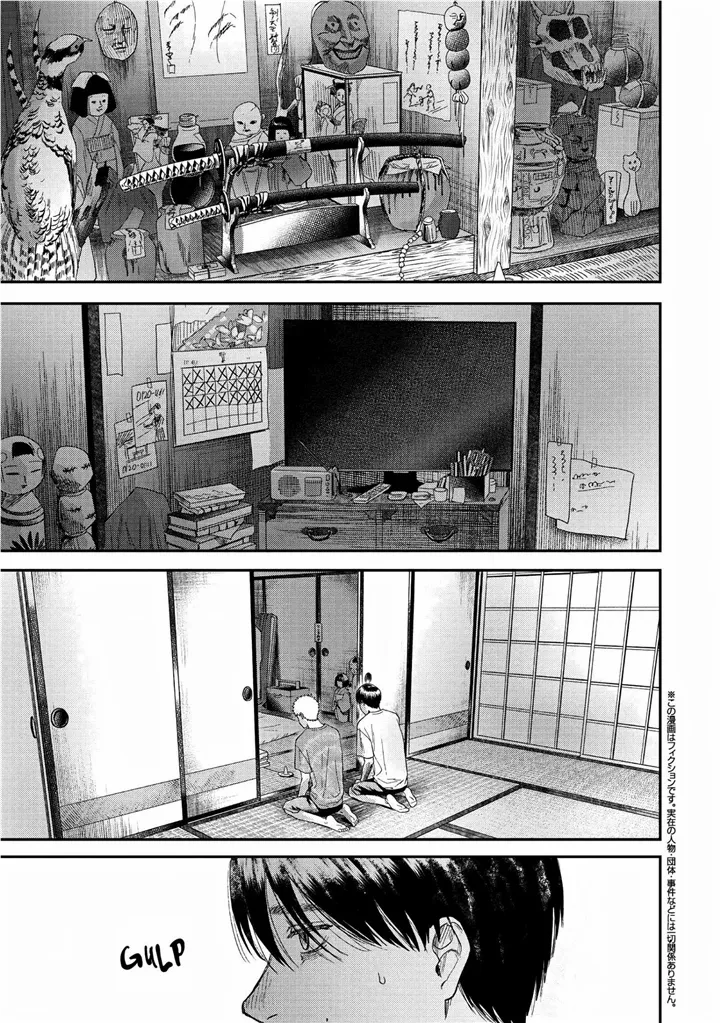 The Summer Hikaru Died Chapter 21 page 21 - Chapter 21