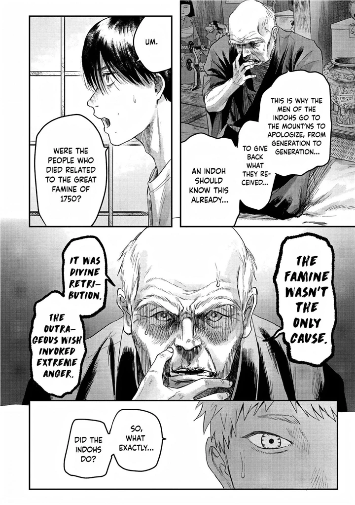 The Summer Hikaru Died Chapter 21 page 26 - Chapter 21