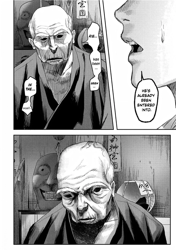 The Summer Hikaru Died Chapter 21 page 28 - Chapter 21