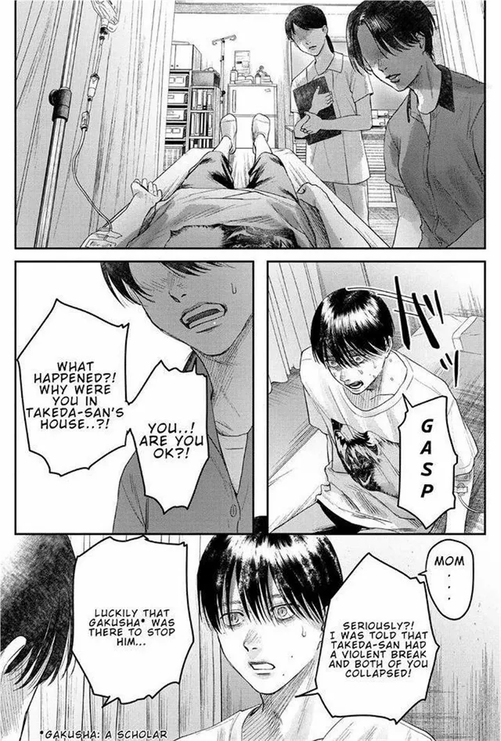 The Summer Hikaru Died Chapter 22 page 10 - Chapter 22