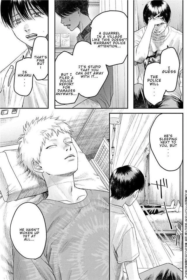 The Summer Hikaru Died Chapter 22 page 11 - Chapter 22