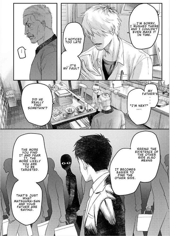 The Summer Hikaru Died Chapter 22 page 14 - Chapter 22