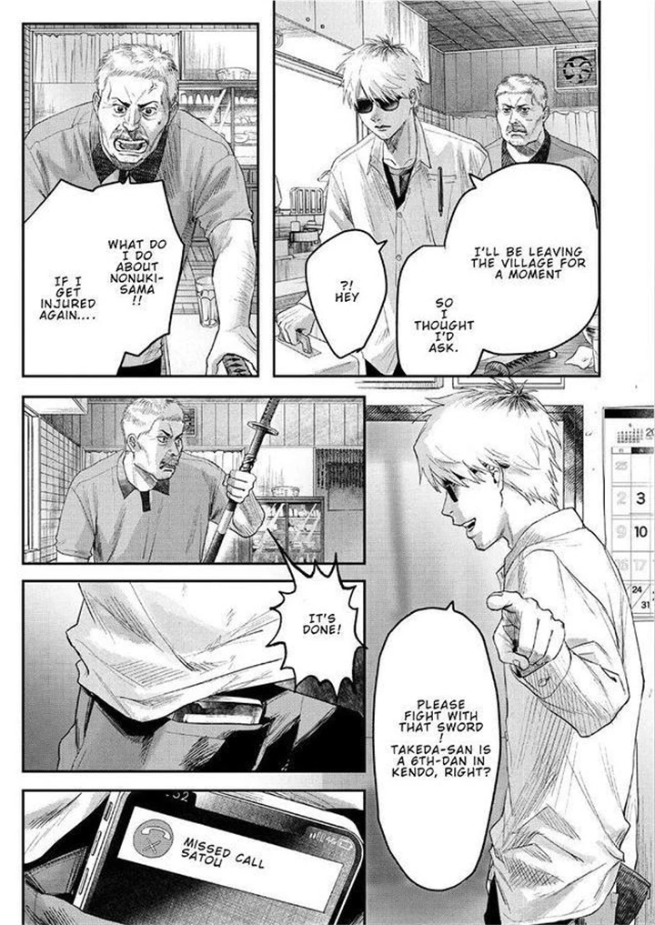 The Summer Hikaru Died Chapter 22 page 19 - Chapter 22