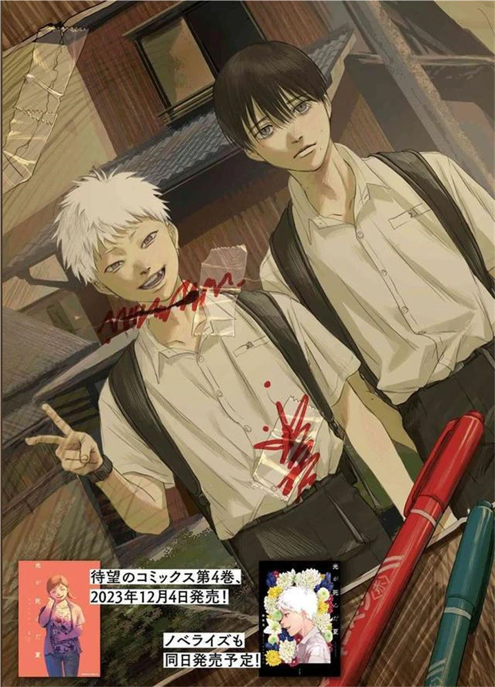 The Summer Hikaru Died Chapter 22 page 2 - Chapter 22