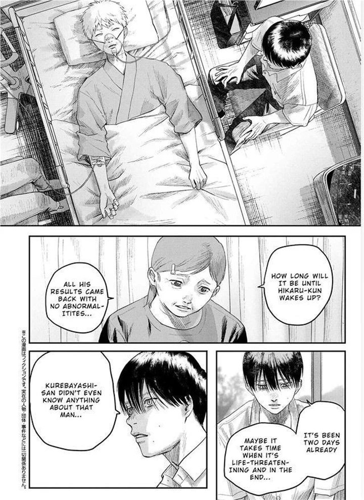 The Summer Hikaru Died Chapter 22 page 20 - Chapter 22