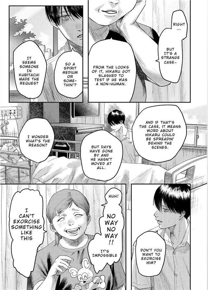The Summer Hikaru Died Chapter 22 page 21 - Chapter 22