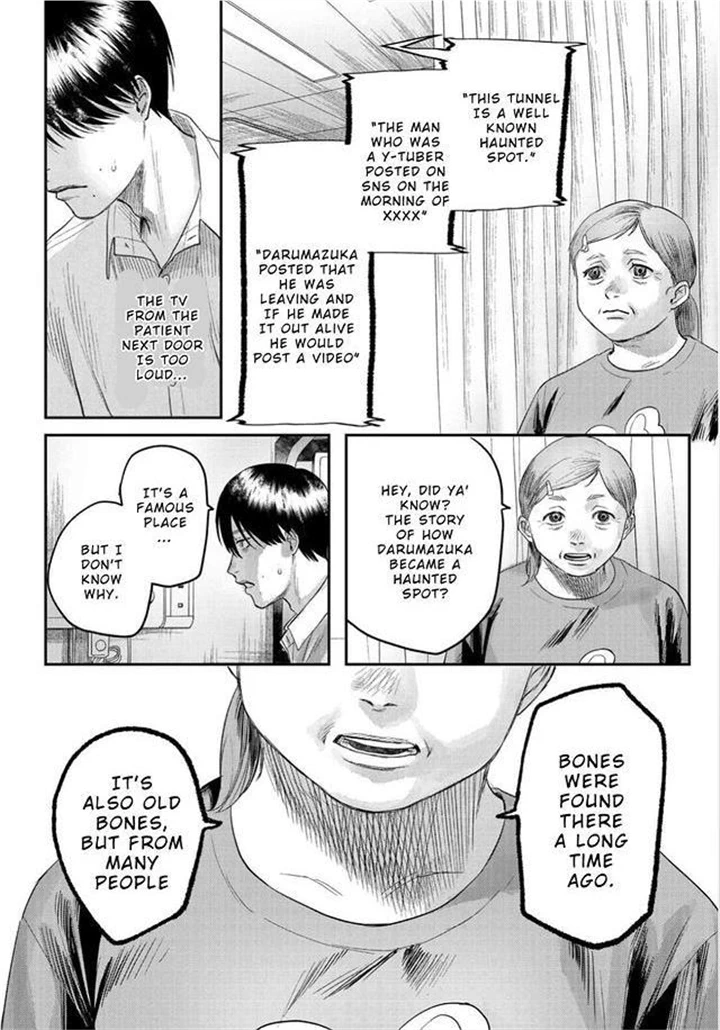 The Summer Hikaru Died Chapter 22 page 24 - Chapter 22