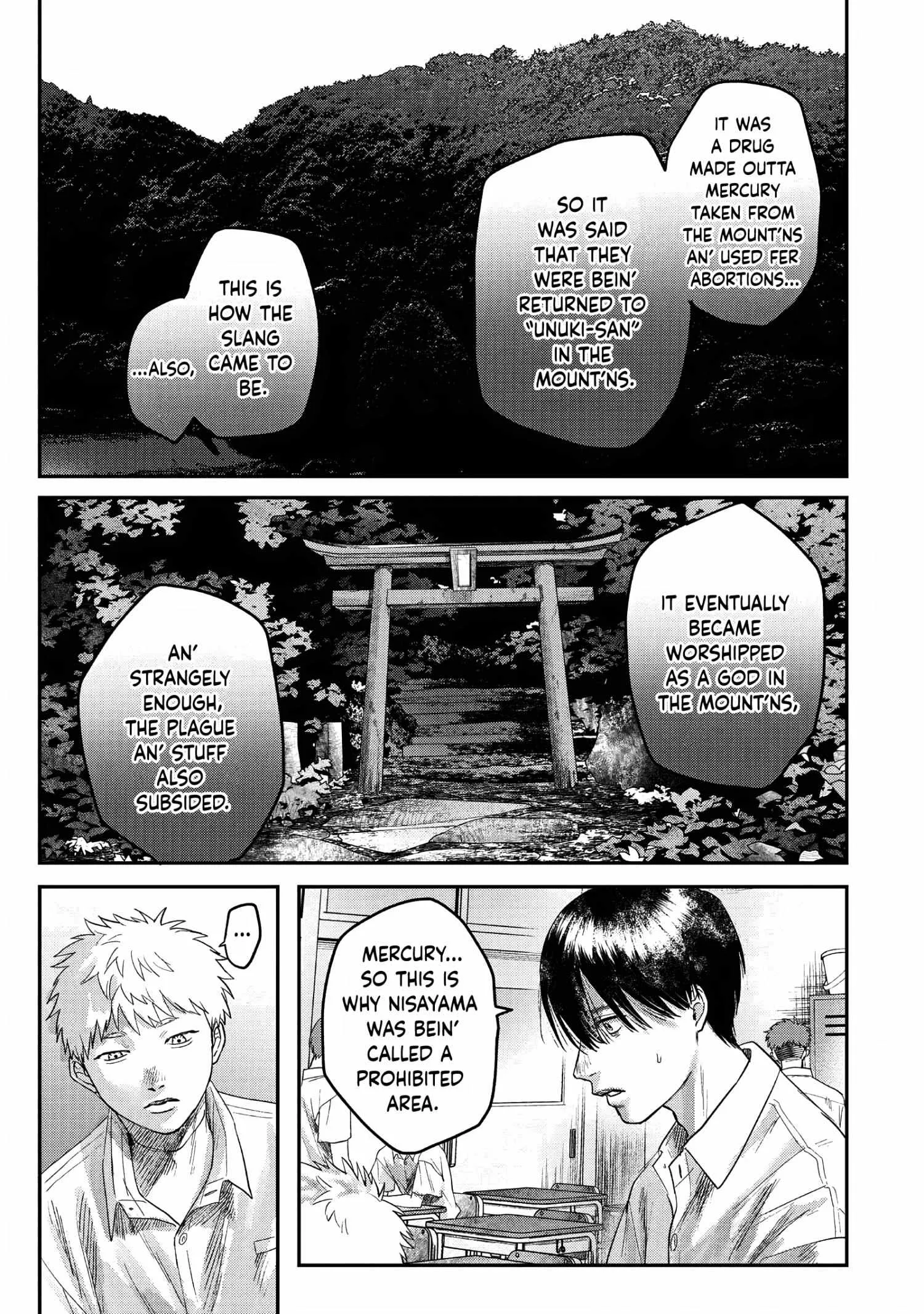The Summer Hikaru Died Chapter 23 page 16 - Chapter 23