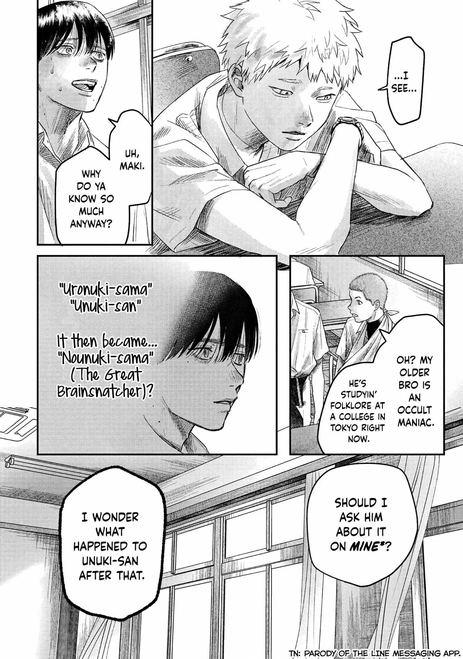 The Summer Hikaru Died Chapter 23 page 19 - Chapter 23