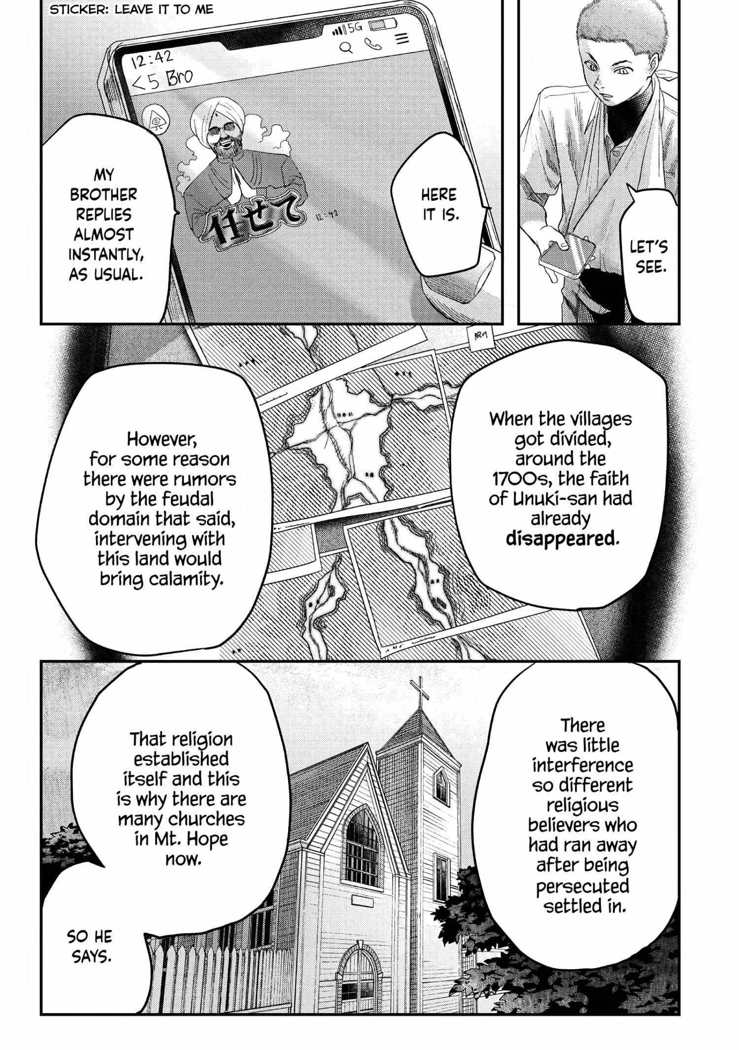 The Summer Hikaru Died Chapter 23 page 20 - Chapter 23