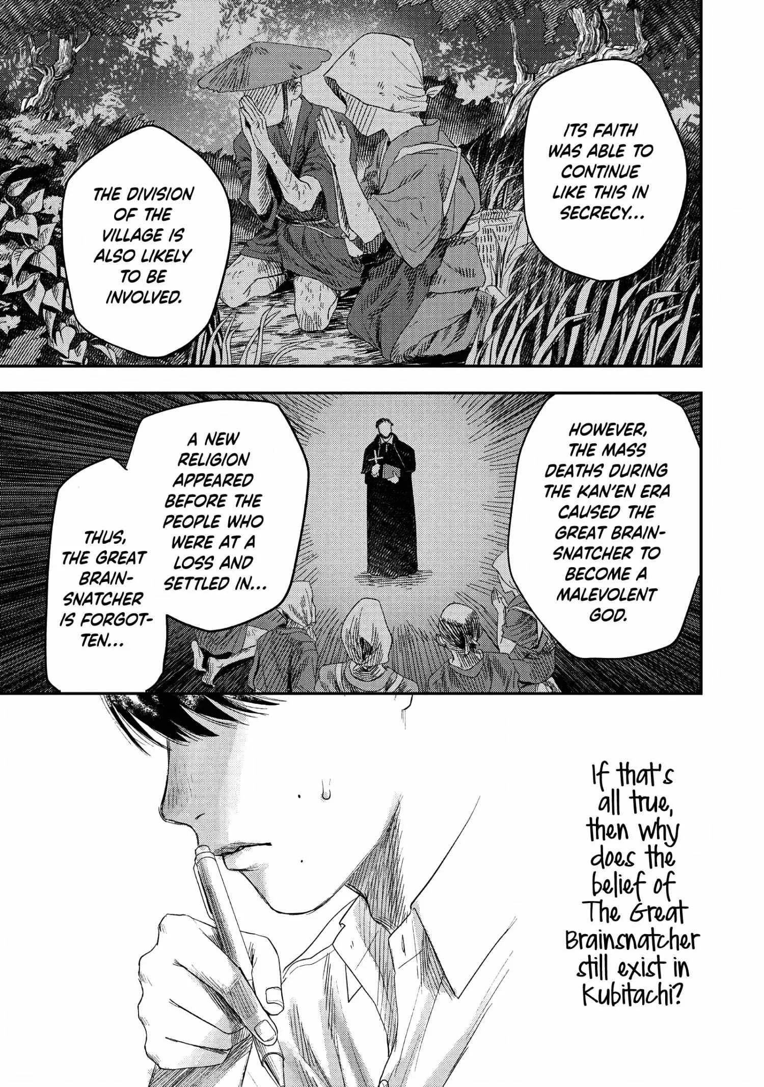 The Summer Hikaru Died Chapter 23 page 22 - Chapter 23