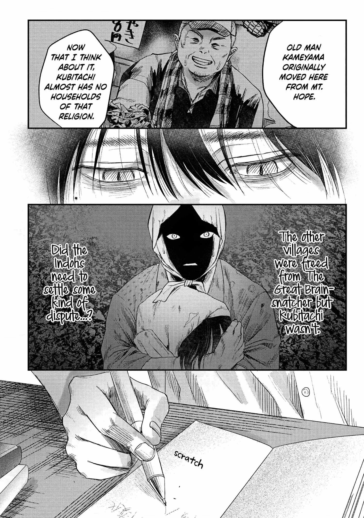The Summer Hikaru Died Chapter 23 page 23 - Chapter 23