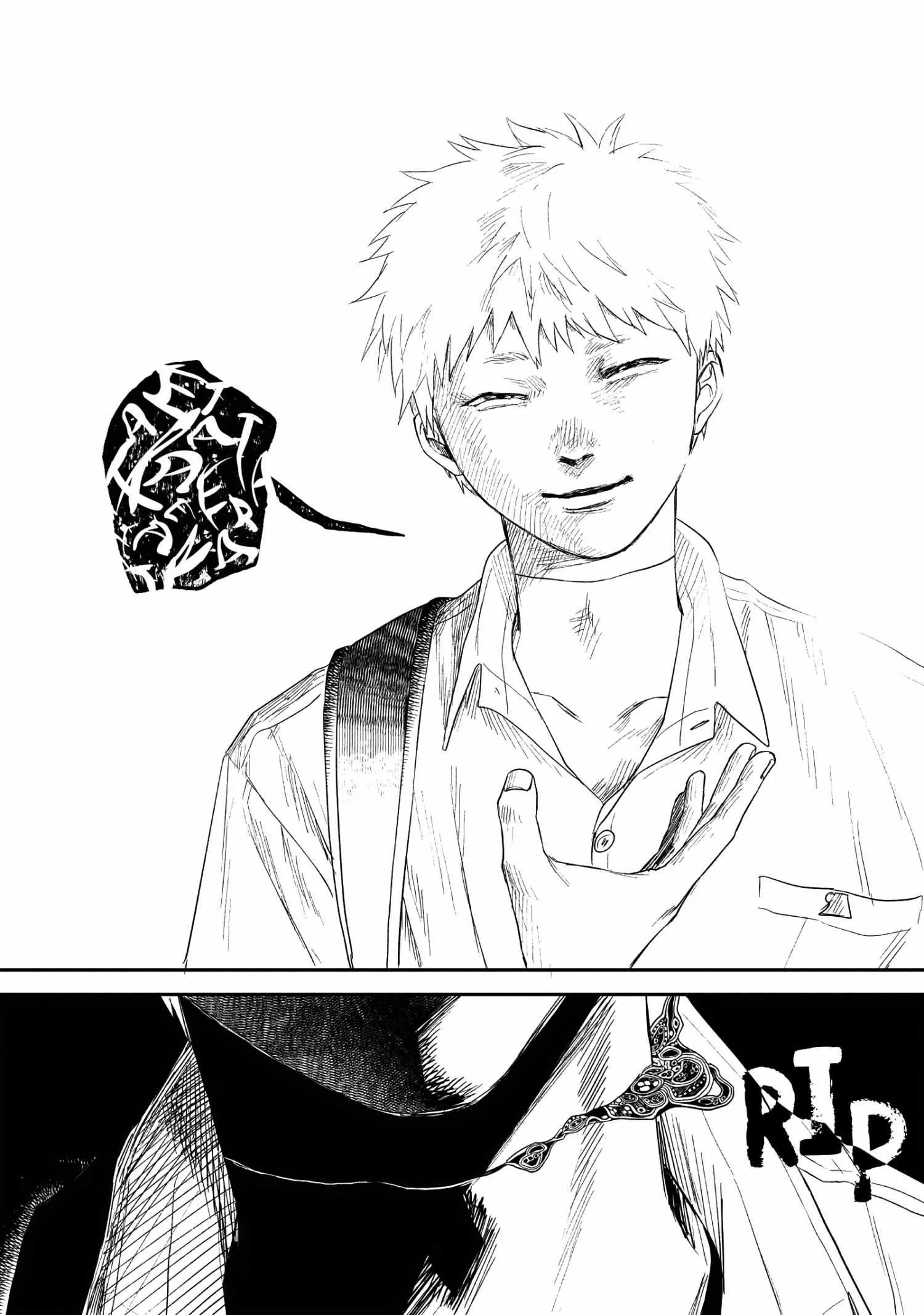 The Summer Hikaru Died Chapter 23 page 33 - Chapter 23