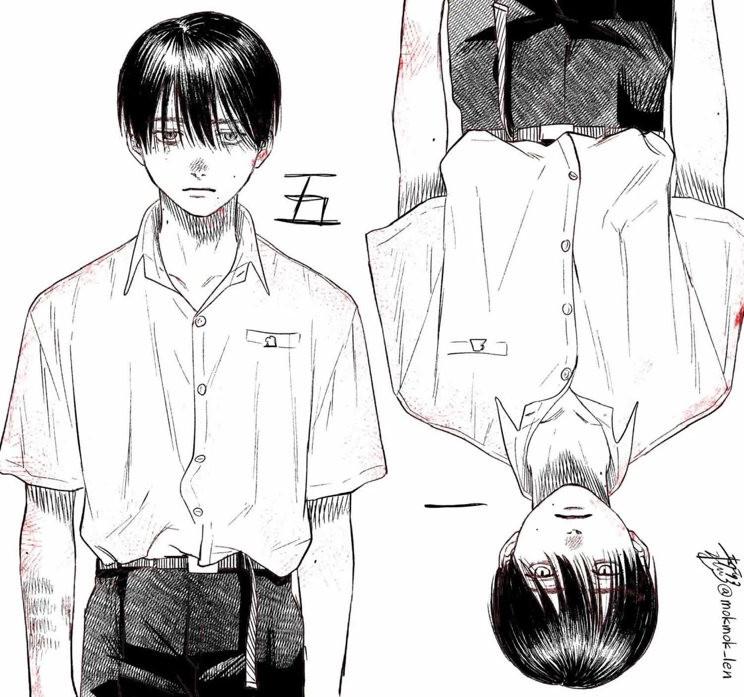 The Summer Hikaru Died Chapter 23 page 43 - Chapter 23