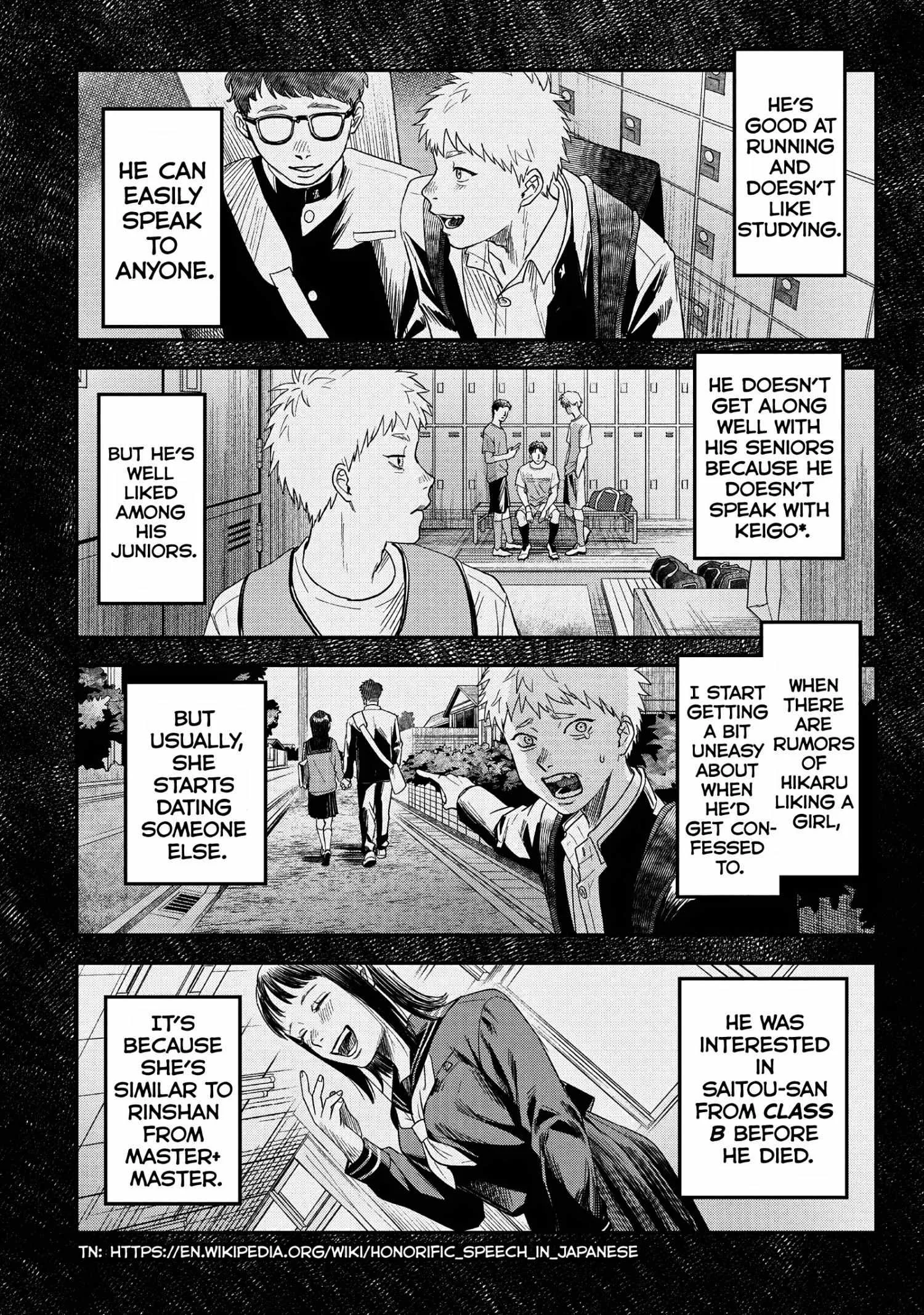 The Summer Hikaru Died Chapter 24 page 32 - Chapter 24
