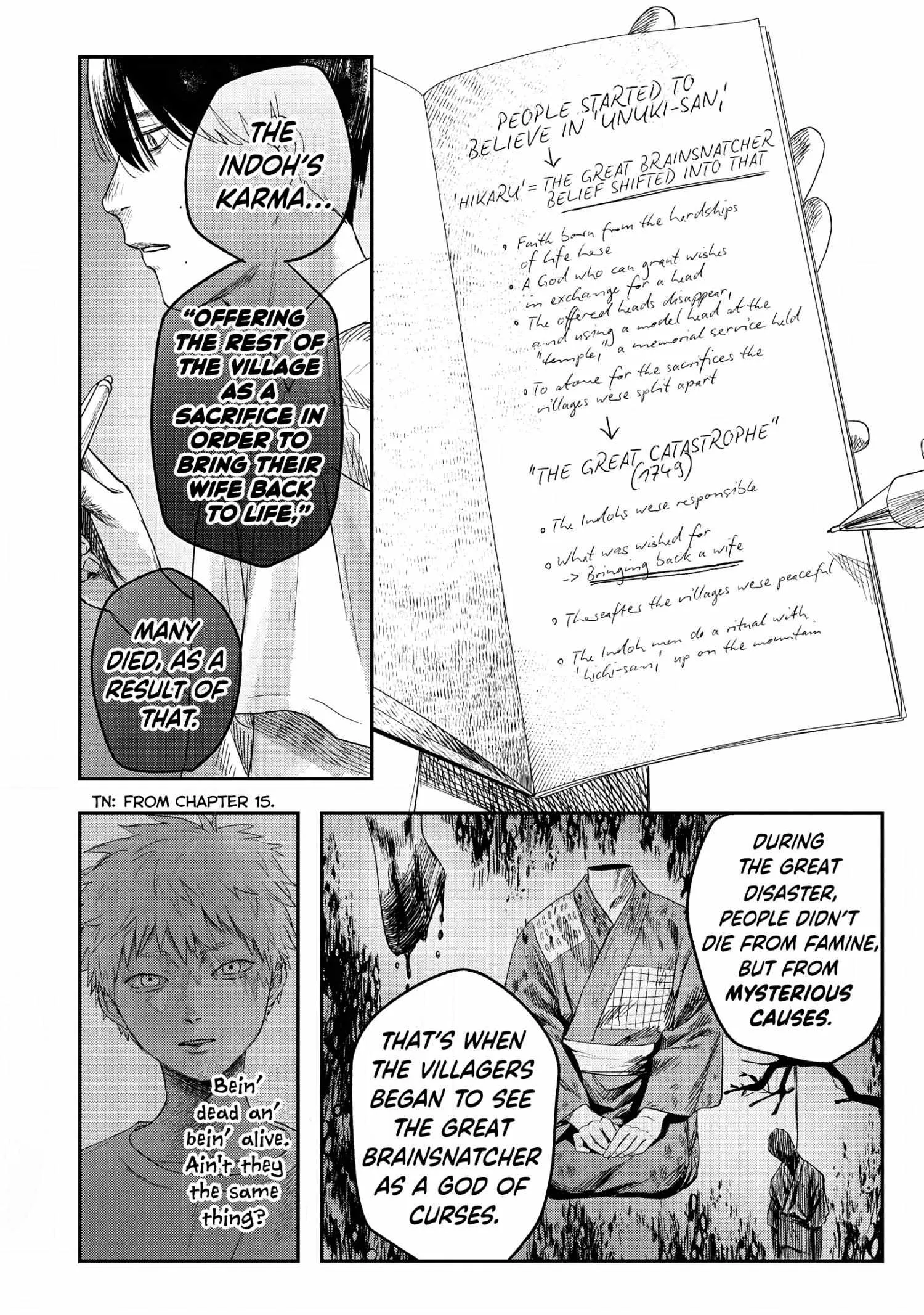 The Summer Hikaru Died Chapter 25 page 26 - Chapter 25