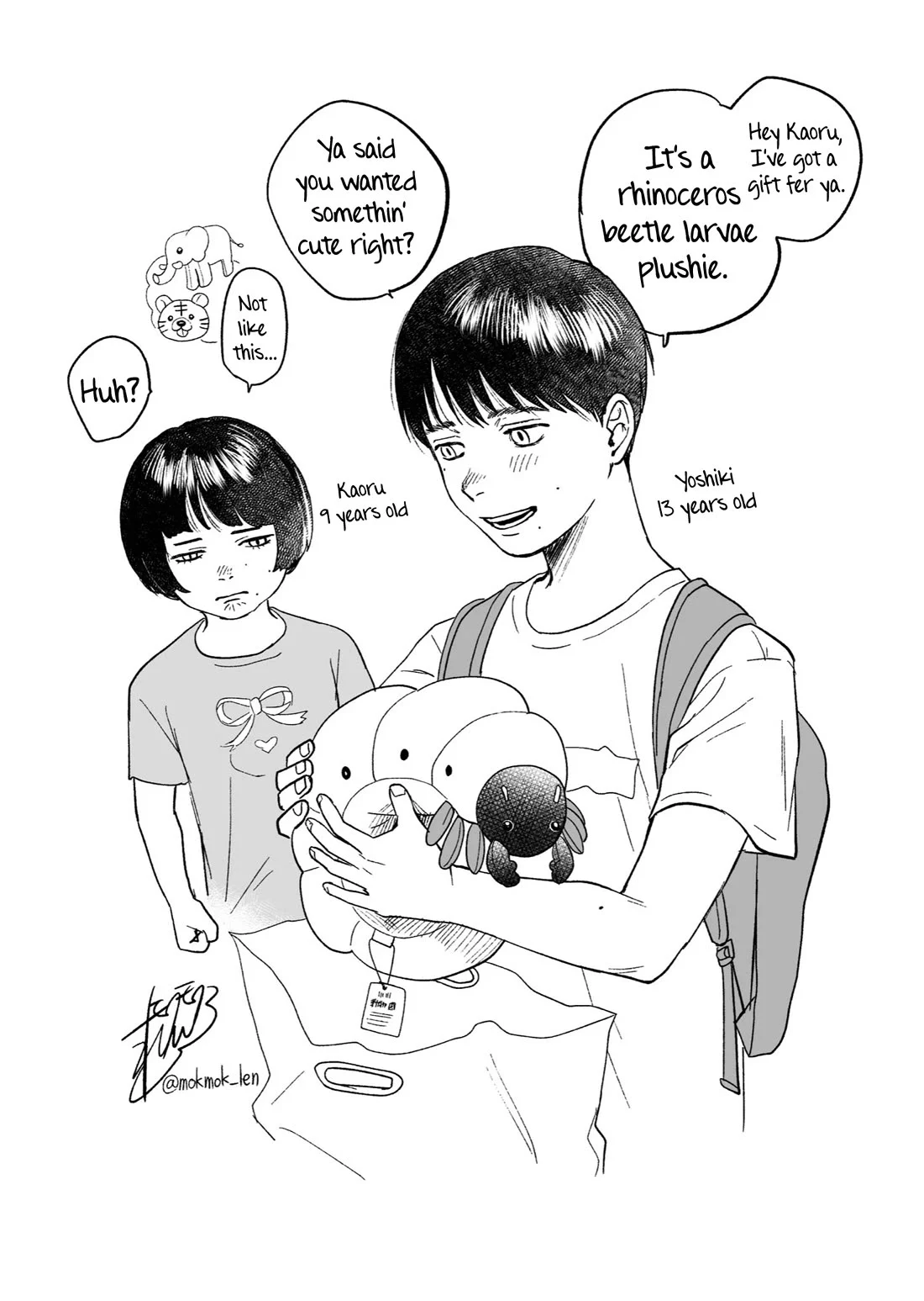 The Summer Hikaru Died Chapter 26 page 32 - Chapter 26