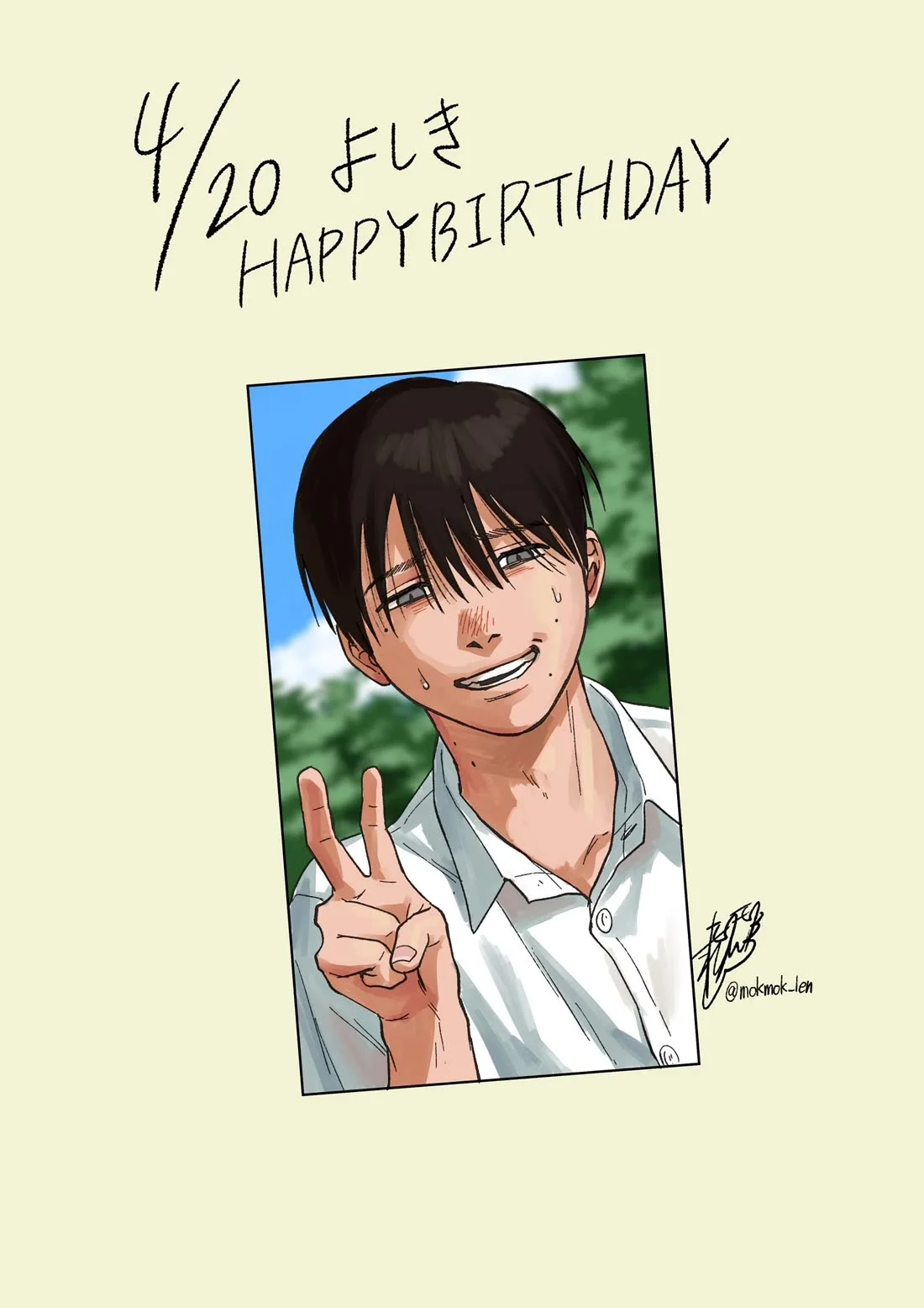 The Summer Hikaru Died Chapter 26 page 35 - Chapter 26