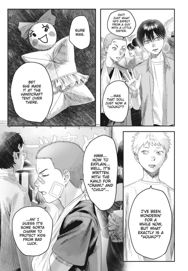 The Summer Hikaru Died Chapter 30 page 11 - Chapter 30