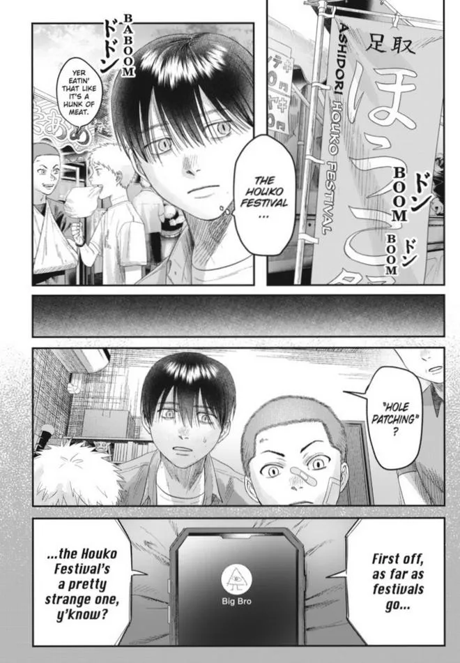 The Summer Hikaru Died Chapter 30 page 2 - Chapter 30